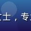 亚洲精品视频内容策展总监陈映竹女士，专业影评人，深耕亚洲影像研究12年