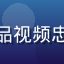 用户晓雯头像，亚洲精品视频忠实用户，热爱日韩剧集
