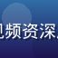 用户老周头像，亚洲精品视频资深用户，专注亚洲人文纪录片